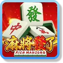 麻將發了icon