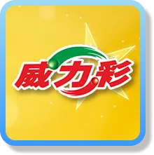 威力彩icon