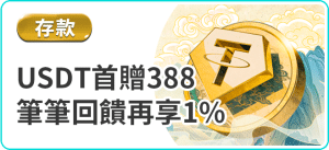 USDT