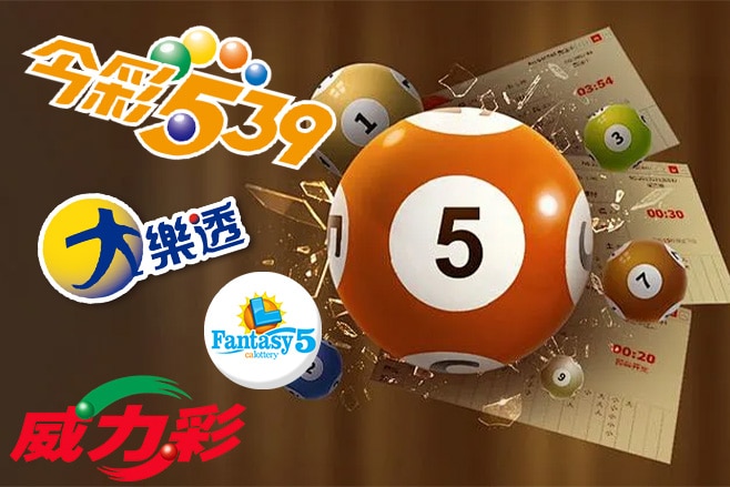 彩票手風琴